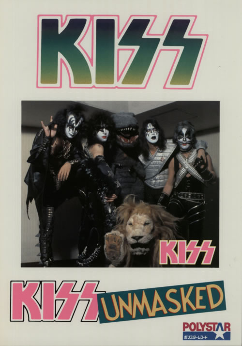 Kiss Unmasked - 1st + Stickers Japanese vinyl LP album (LP record
